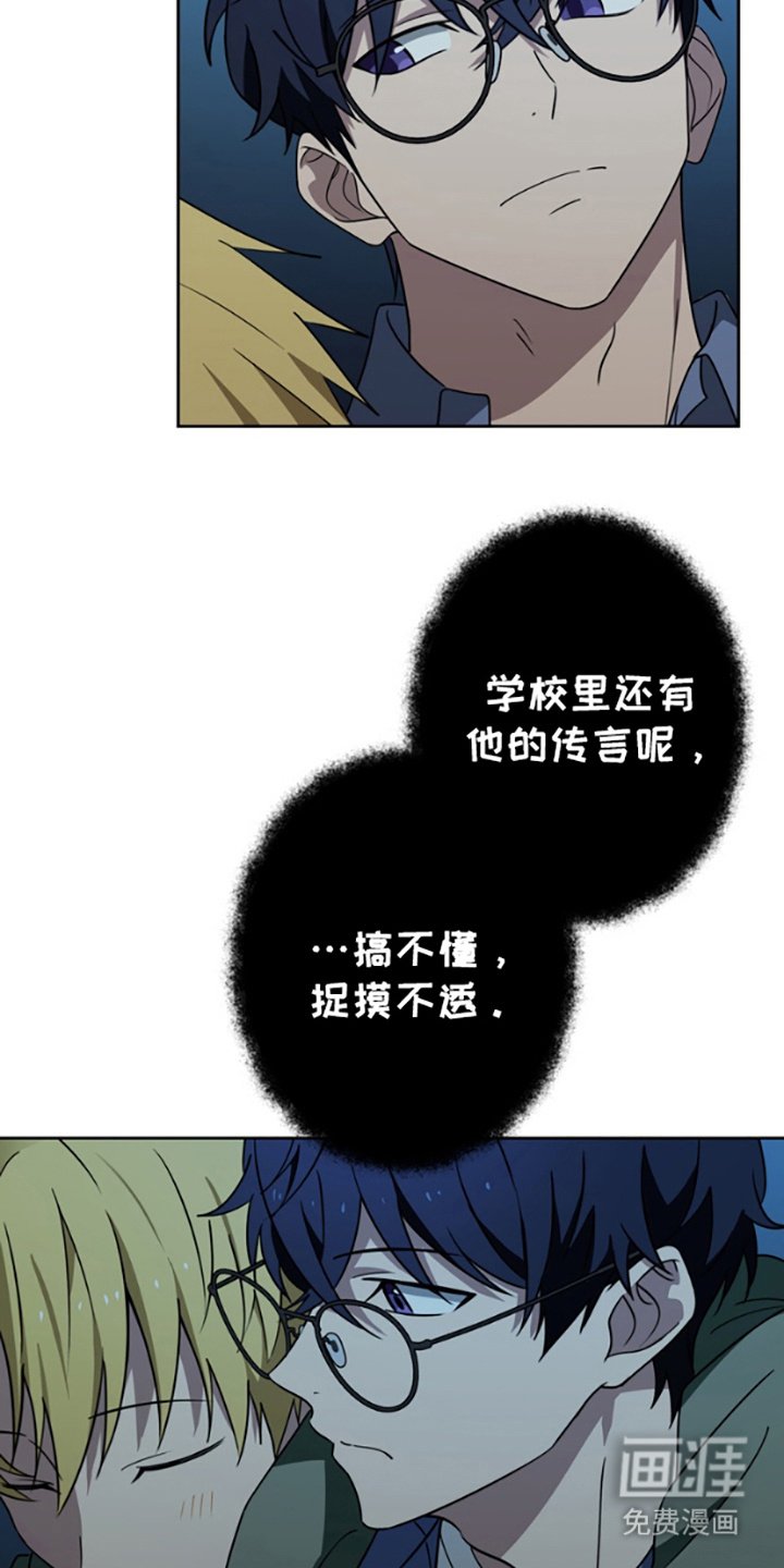 第3章：带回家