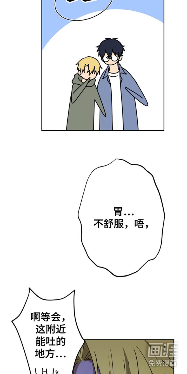 第3章：带回家