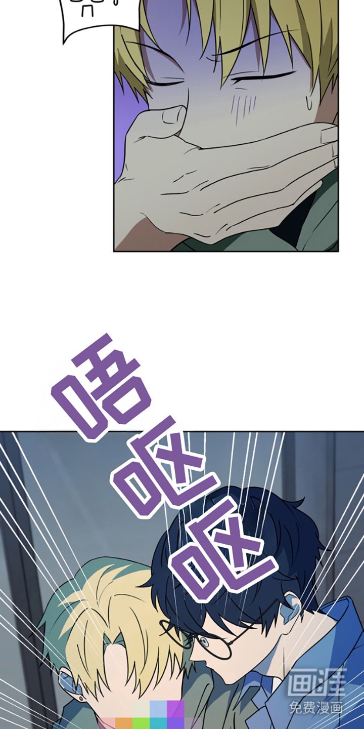第3章：带回家