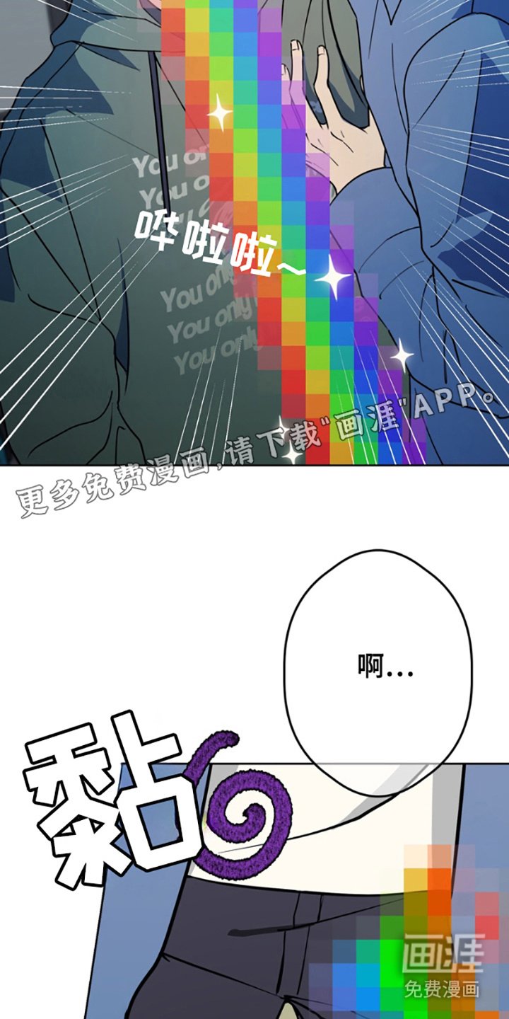 第3章：带回家