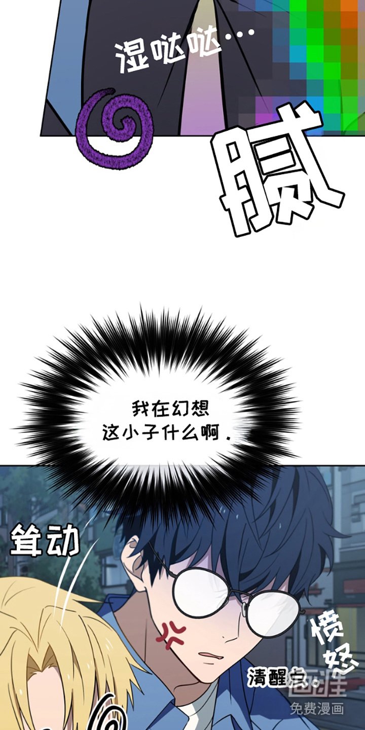 第3章：带回家