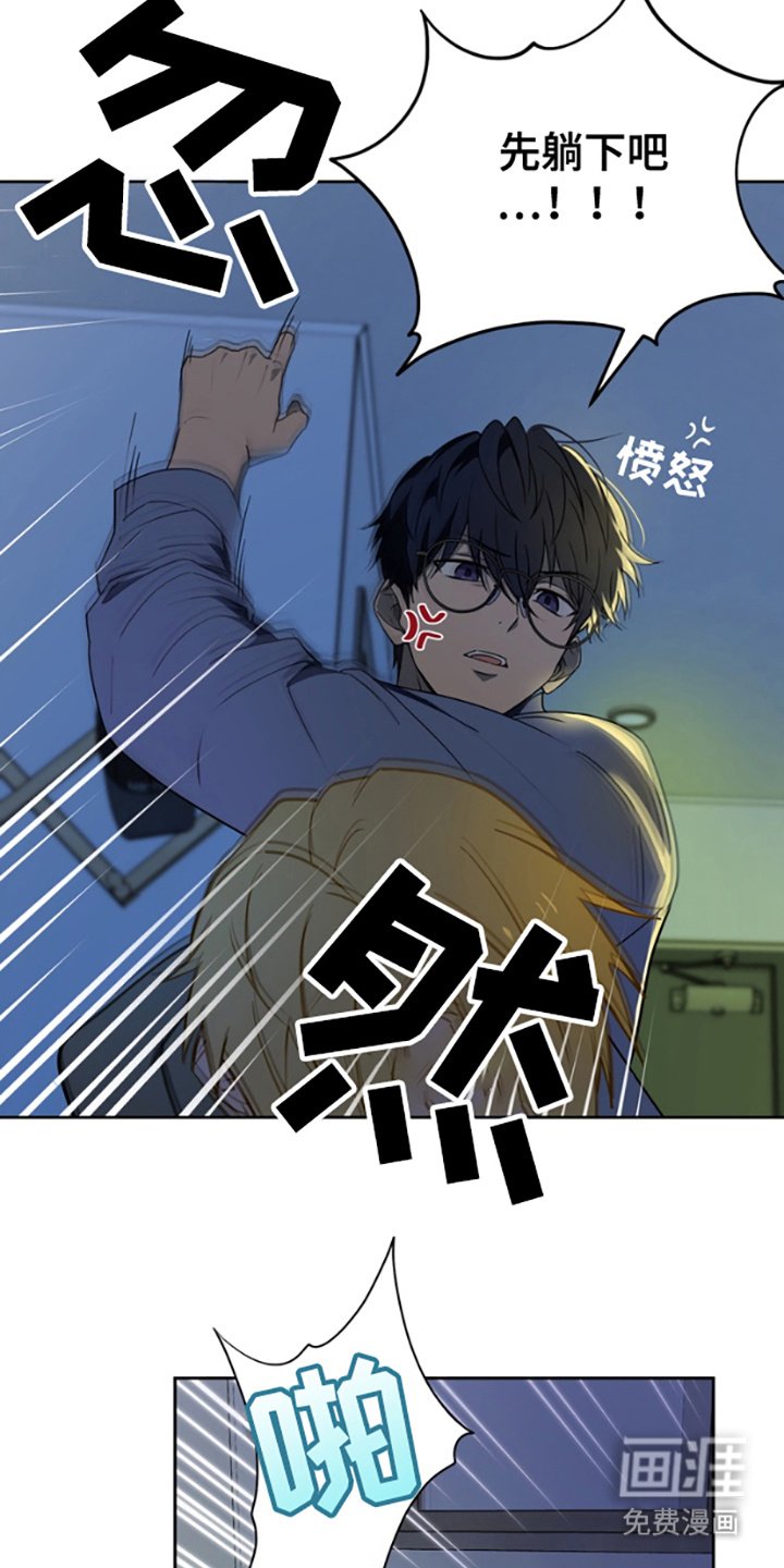 第3章：带回家