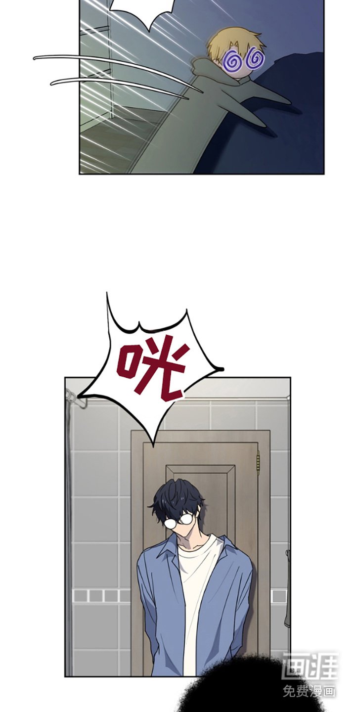 第3章：带回家