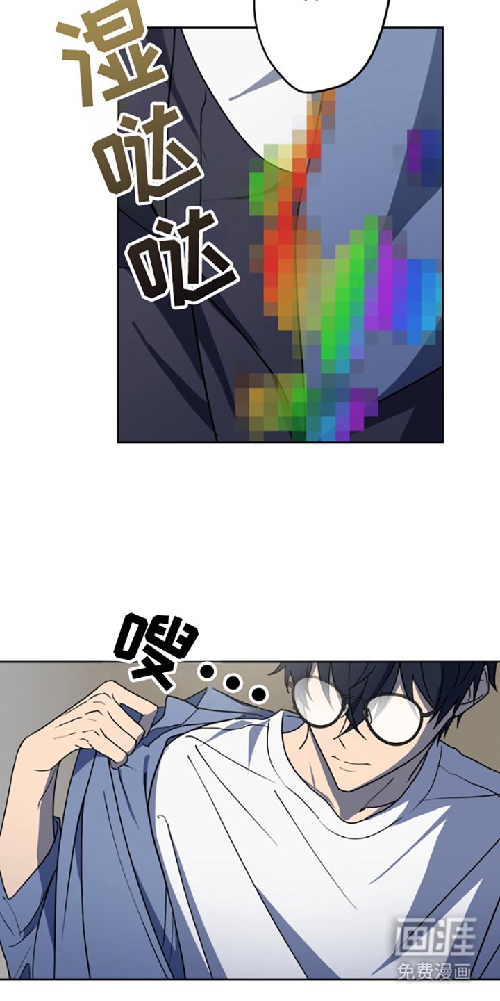 第3章：带回家
