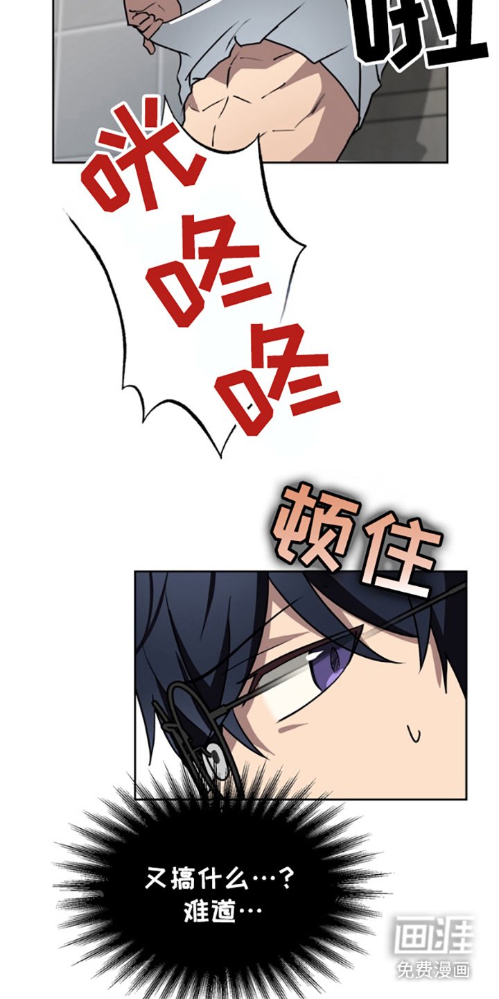 第3章：带回家