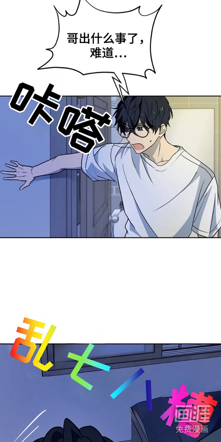 第3章：带回家
