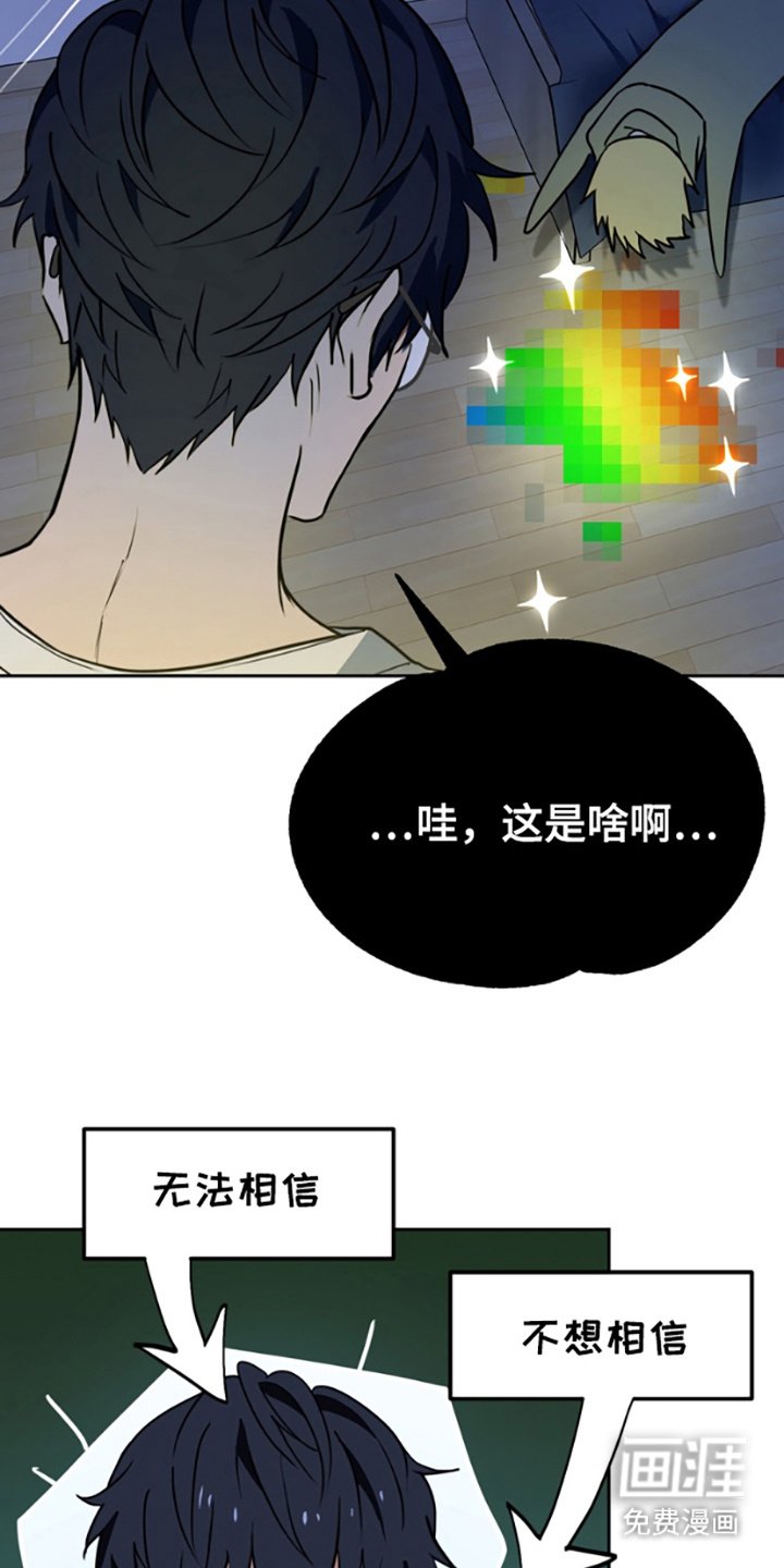 第3章：带回家