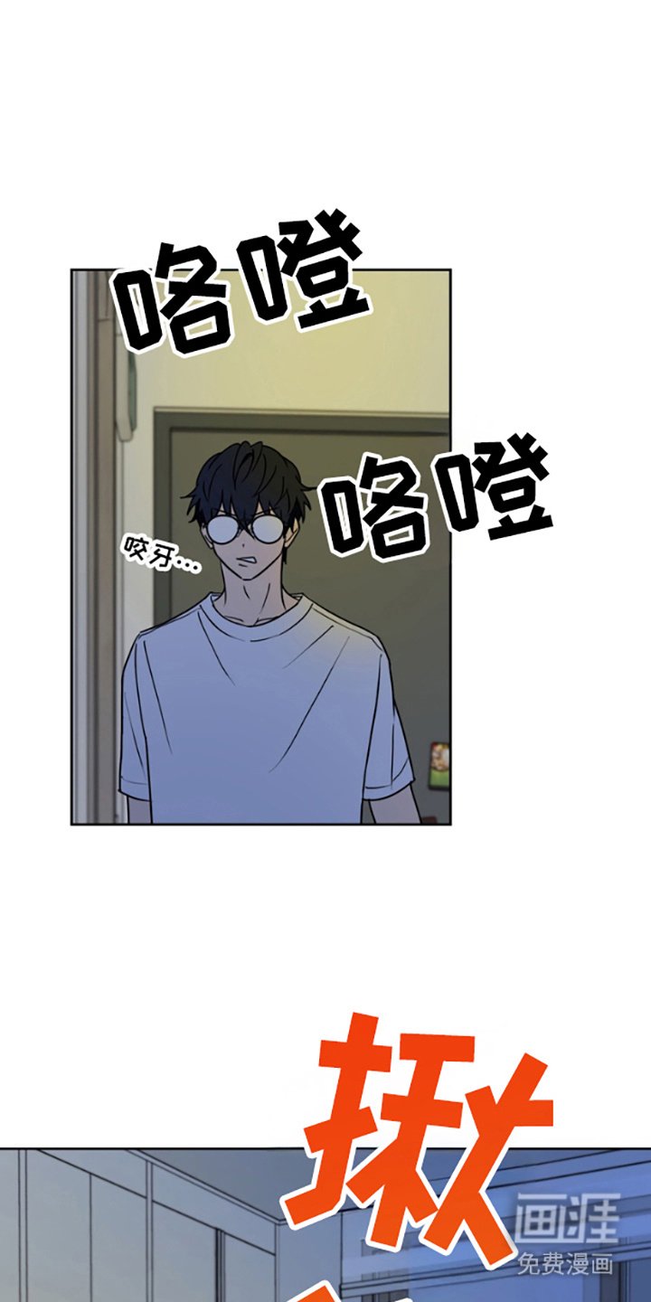 第4章：一般般