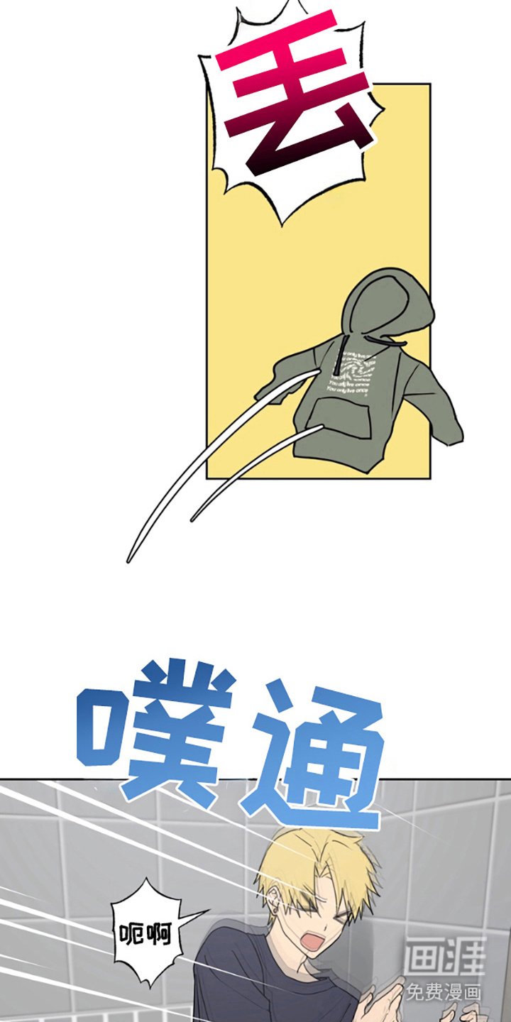第4章：一般般