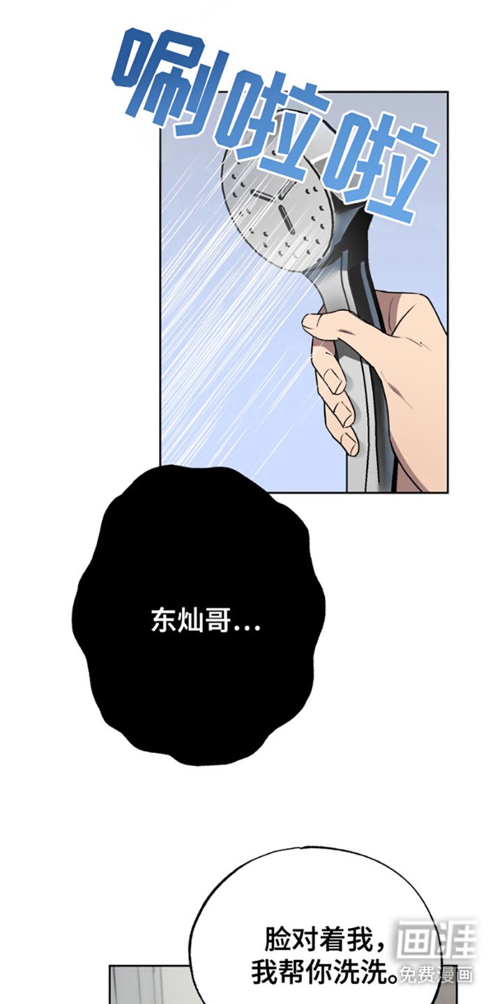 第4章：一般般