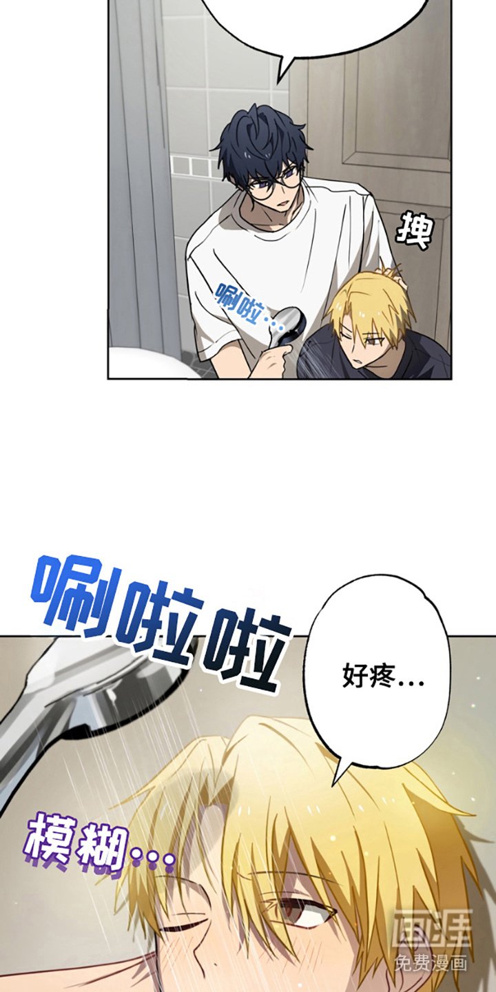 第4章：一般般