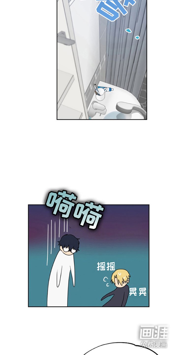 第4章：一般般