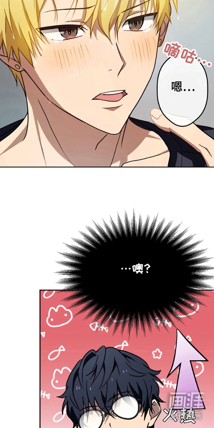 第4章：一般般