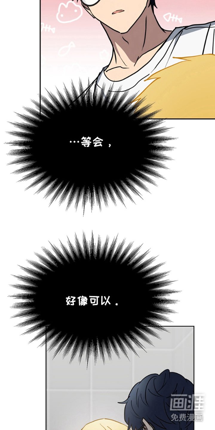 第4章：一般般