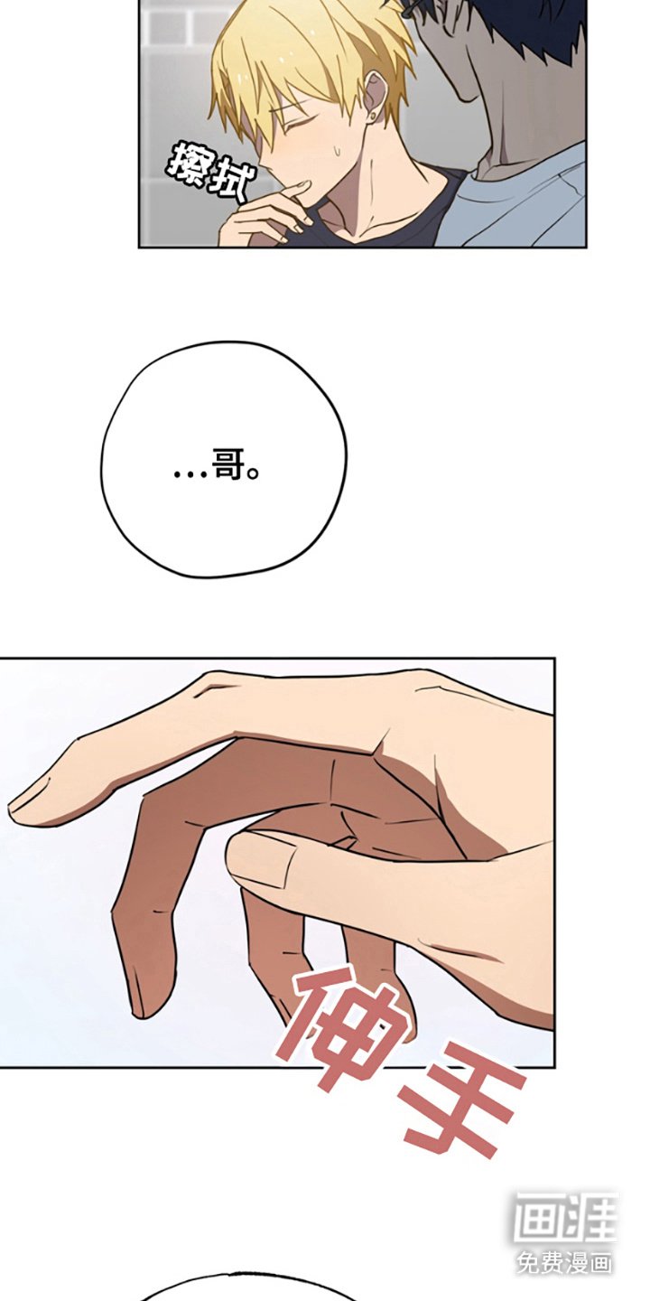 第4章：一般般