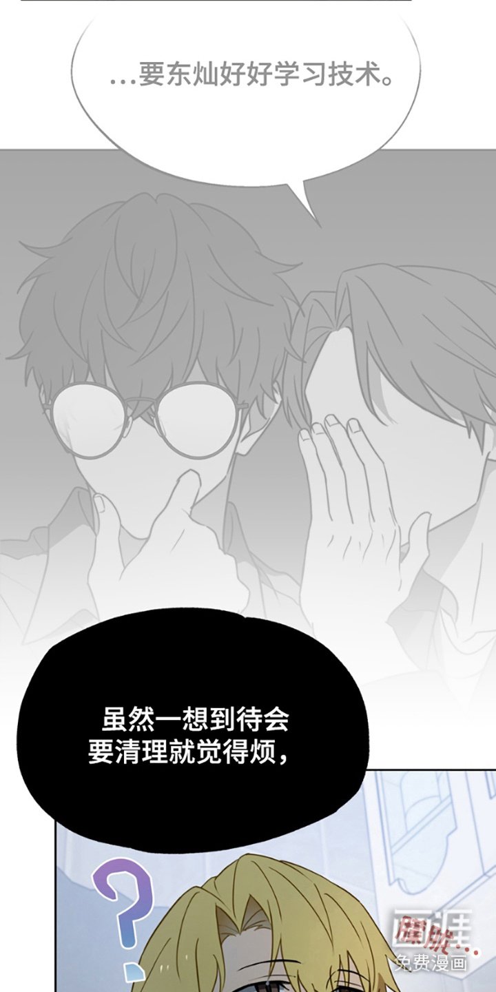 第4章：一般般