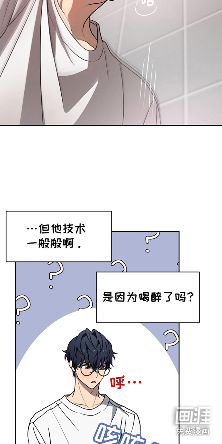 第4章：一般般