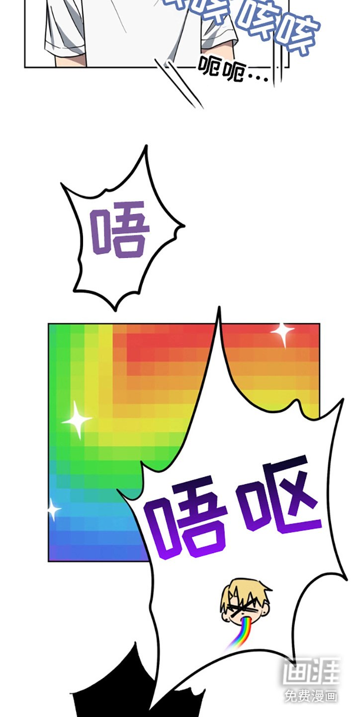 第4章：一般般
