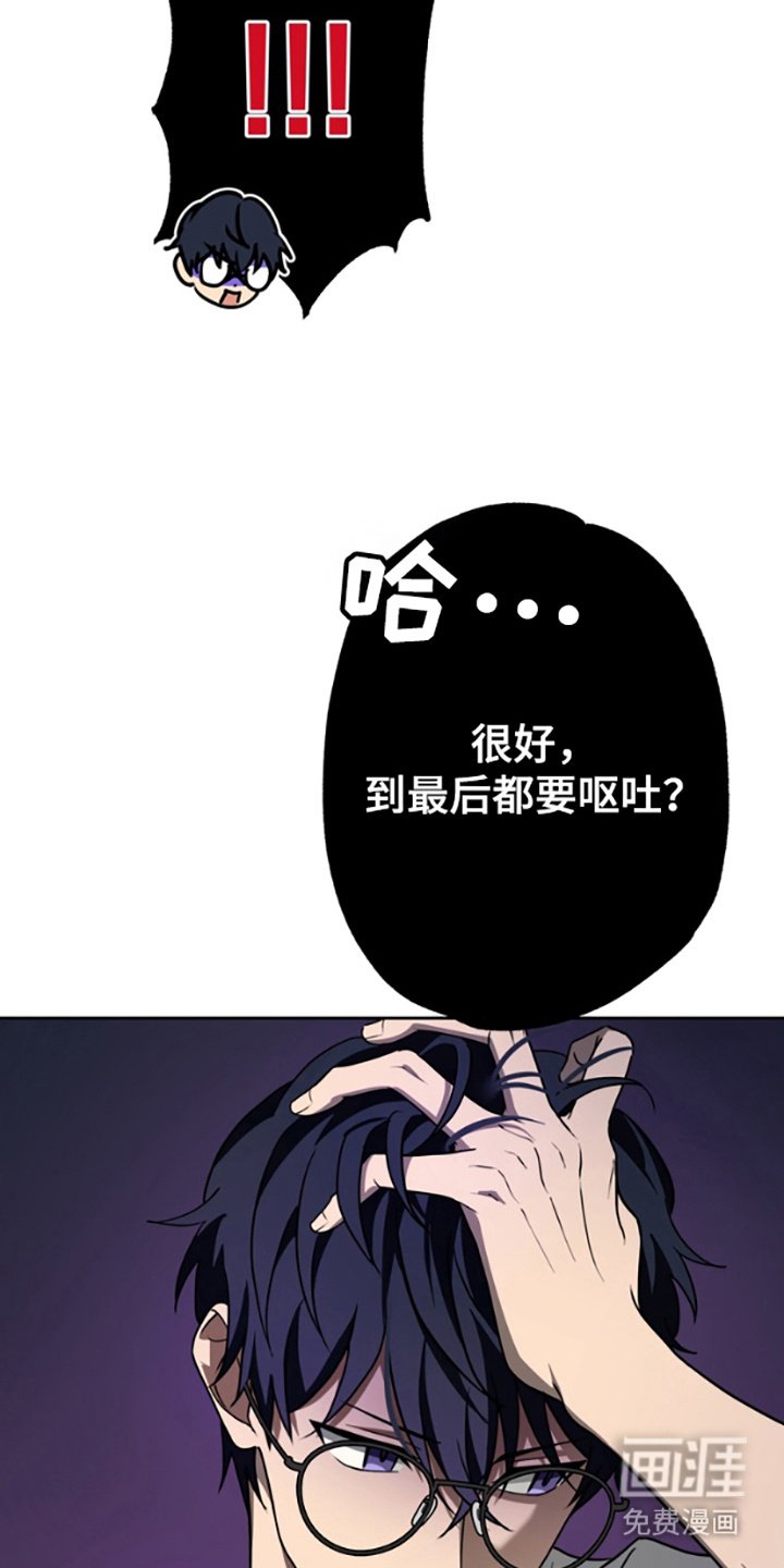 第4章：一般般