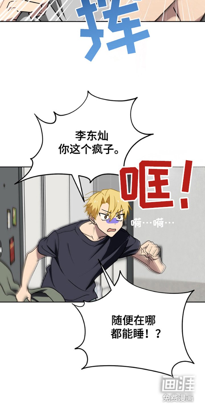 第5章： 打招呼