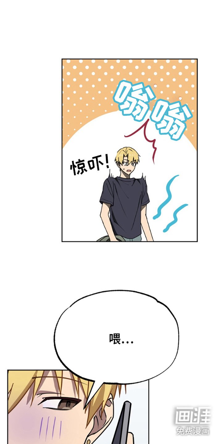 第5章： 打招呼