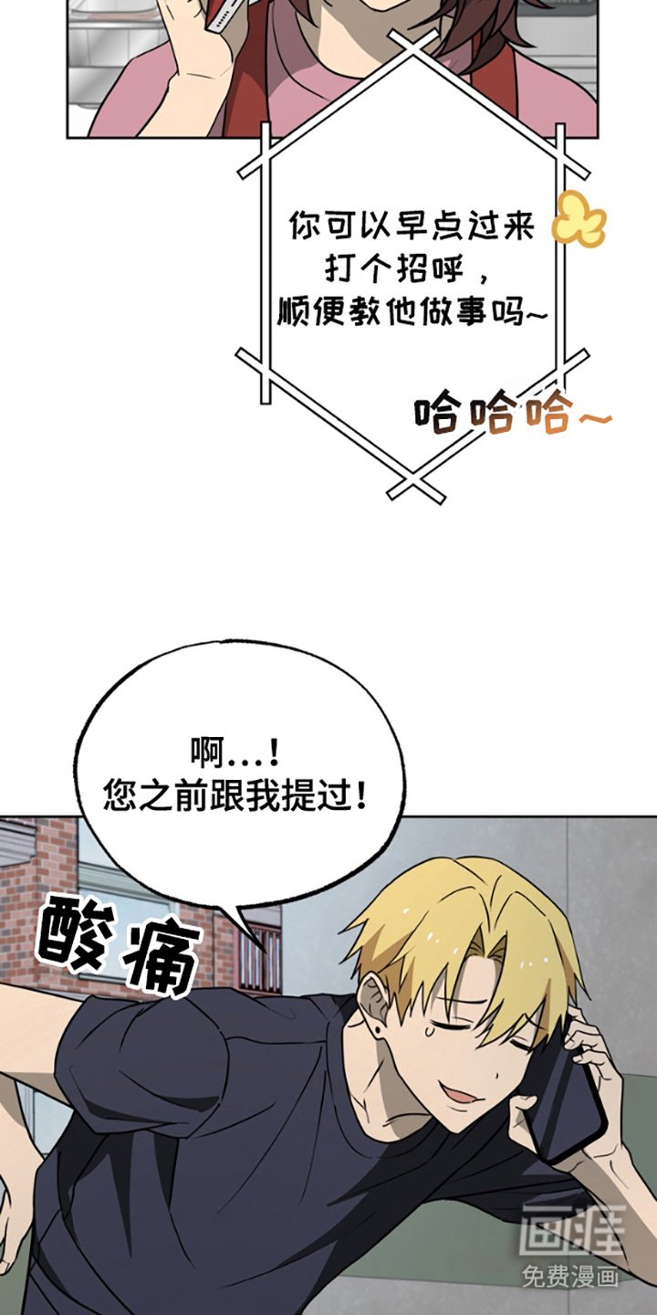 第5章： 打招呼