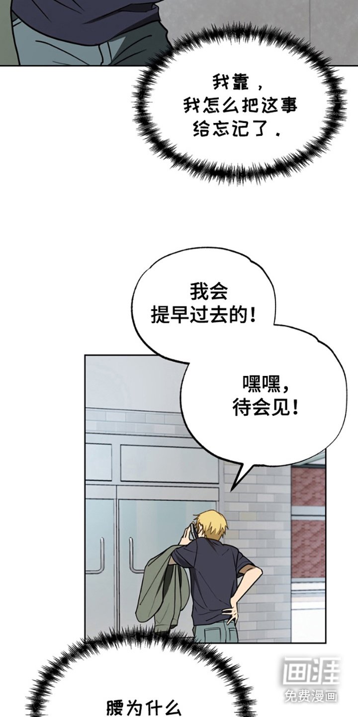 第5章： 打招呼
