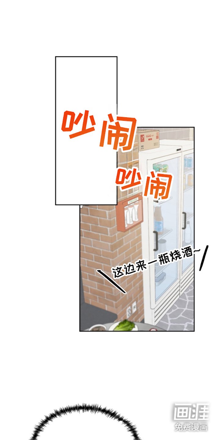第6章：盯着