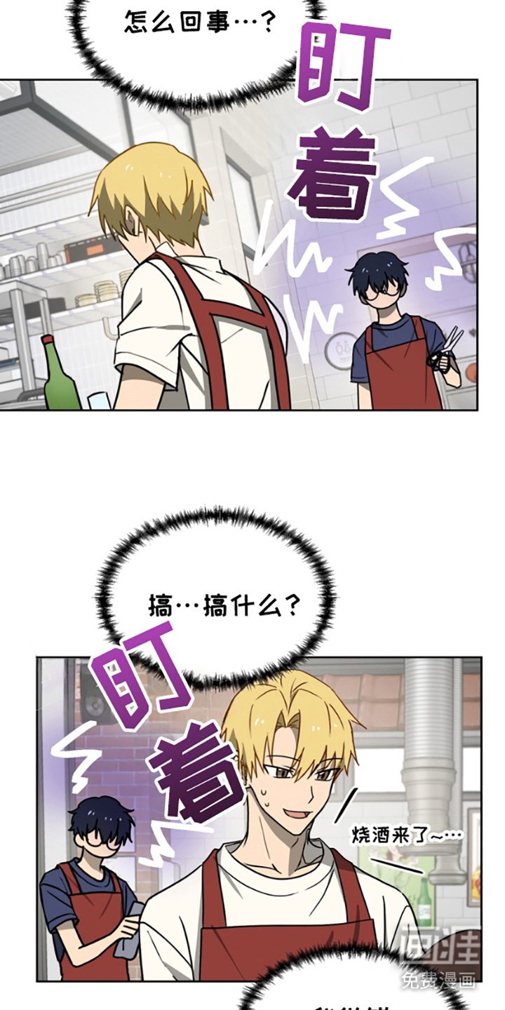 第6章：盯着