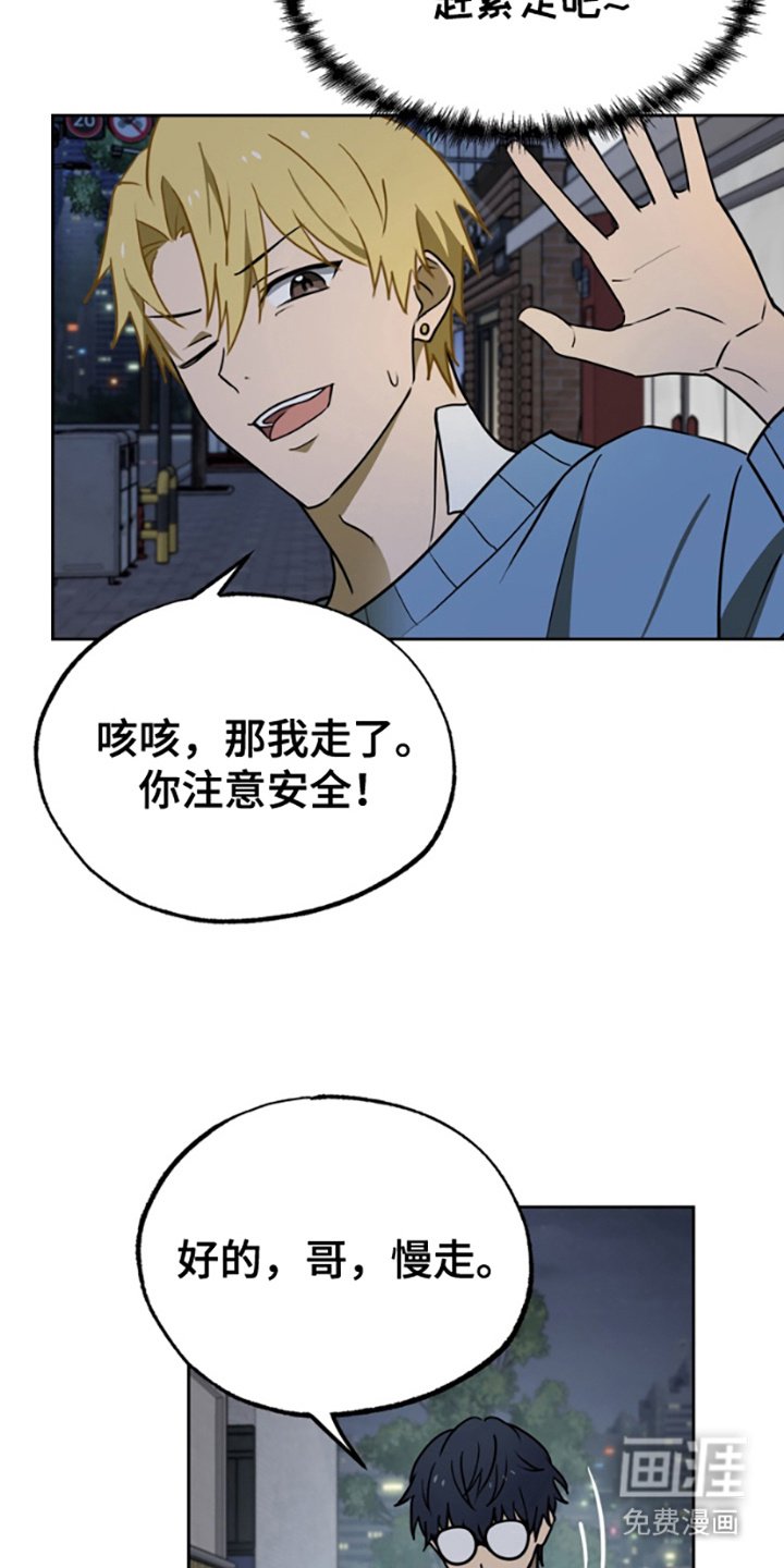 第6章：盯着