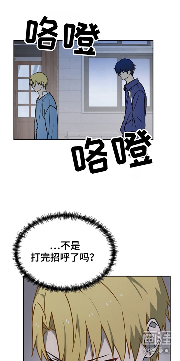 第6章：盯着