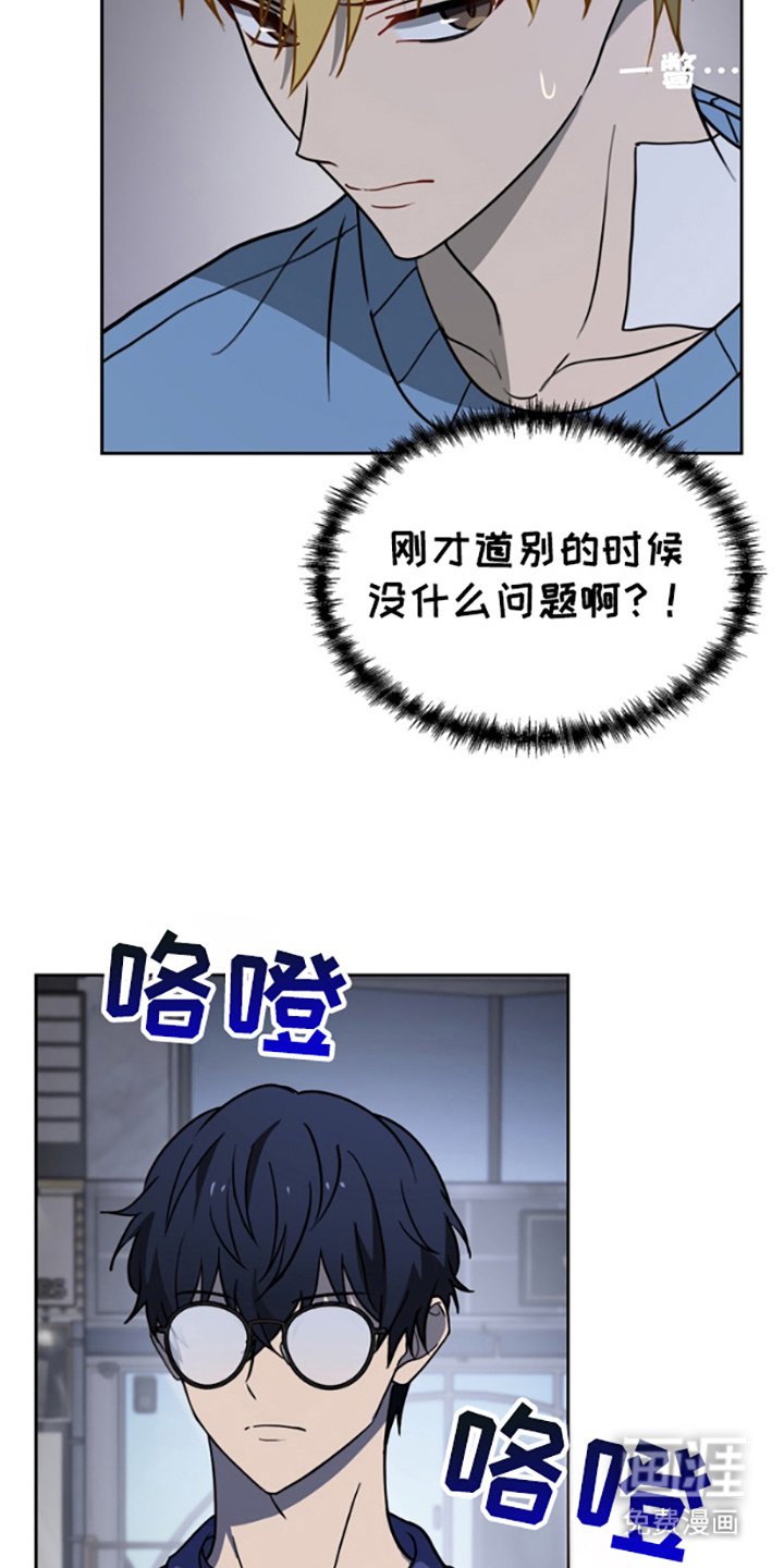 第6章：盯着