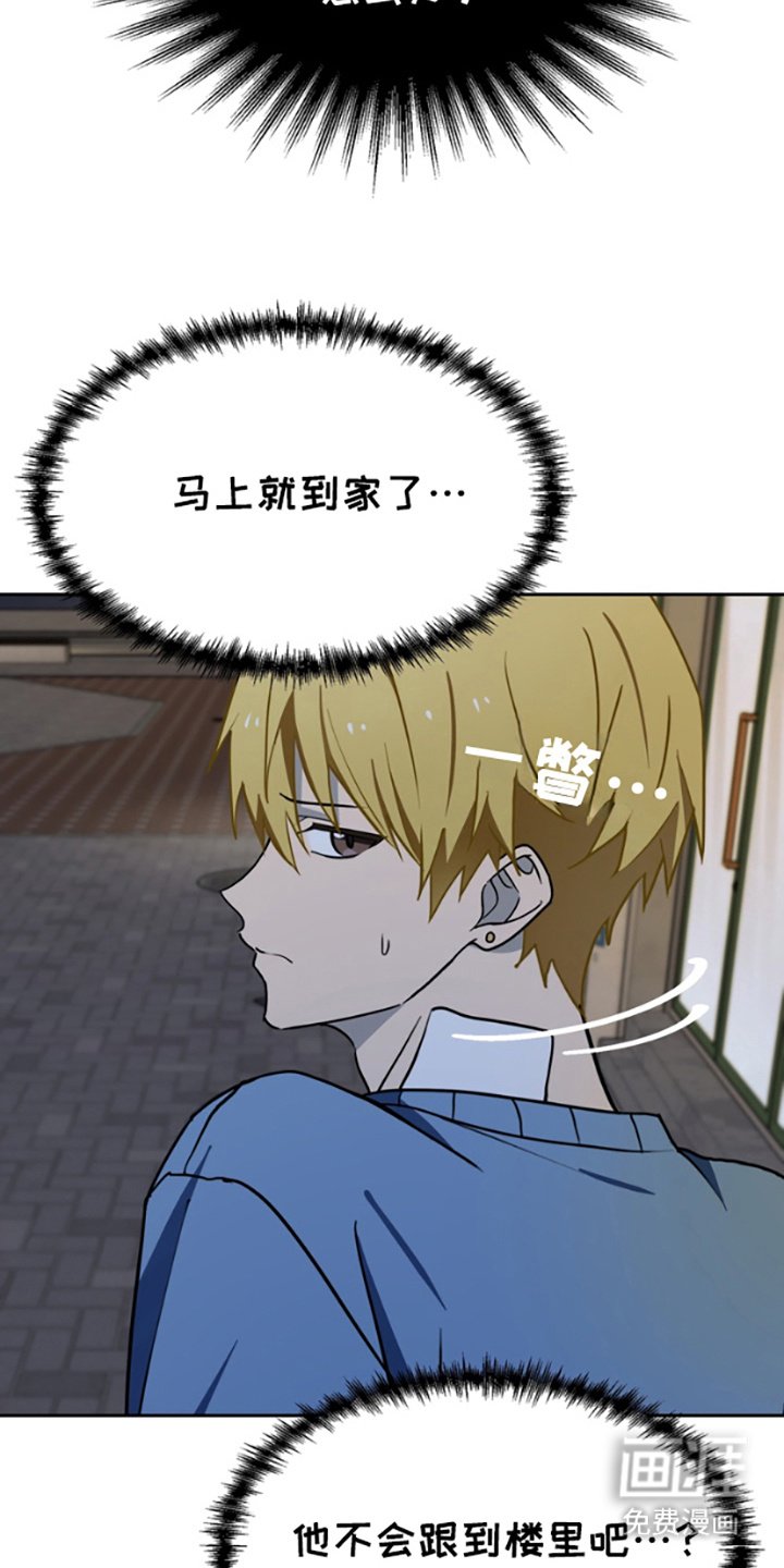 第6章：盯着