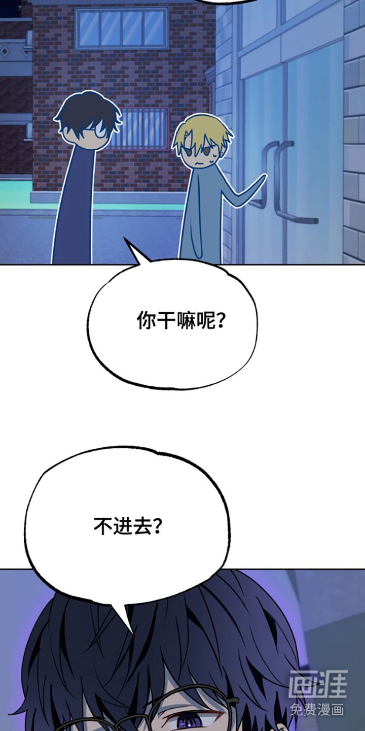 第6章：盯着
