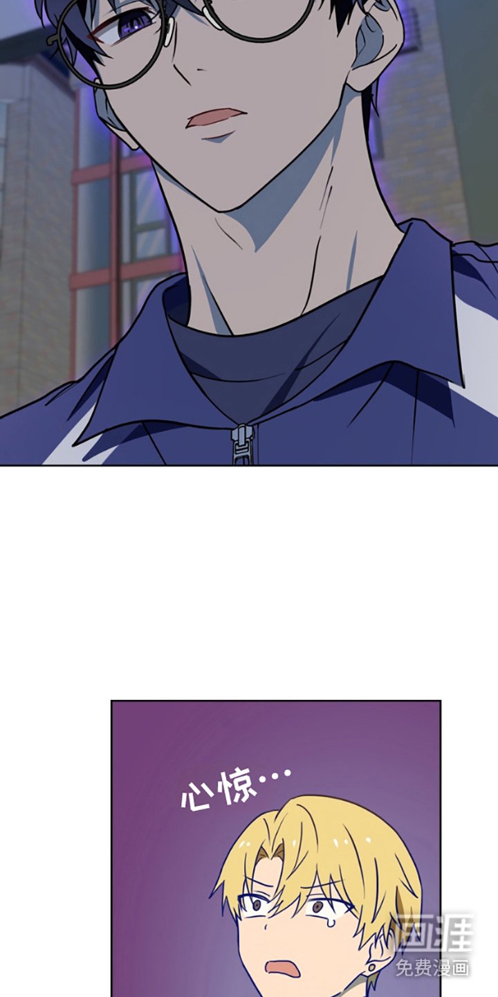第6章：盯着