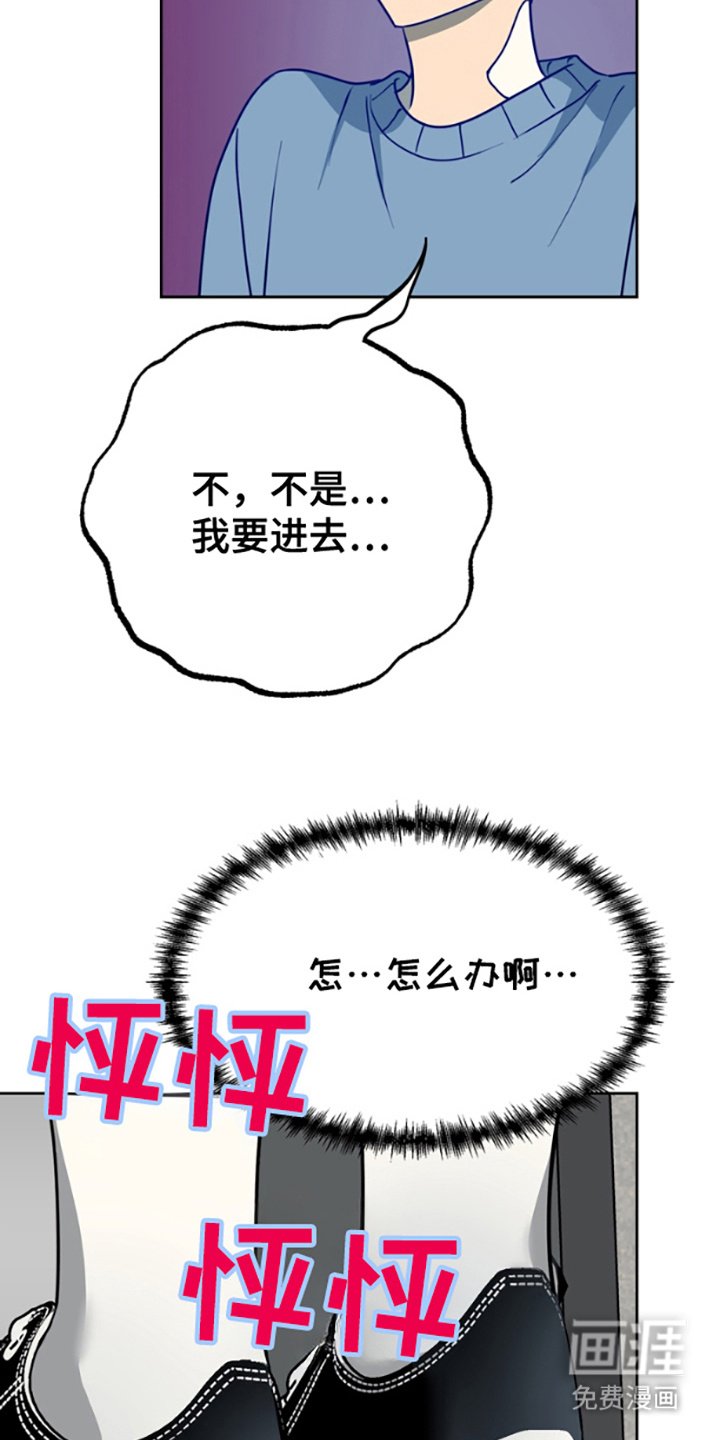 第6章：盯着