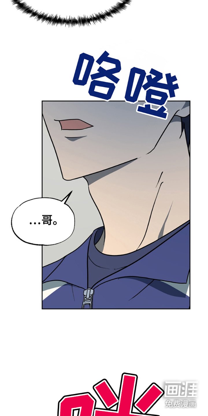第6章：盯着