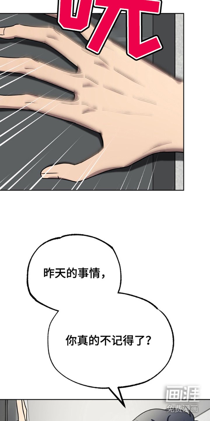 第6章：盯着