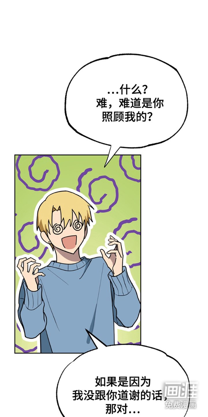 第7章：想起来了
