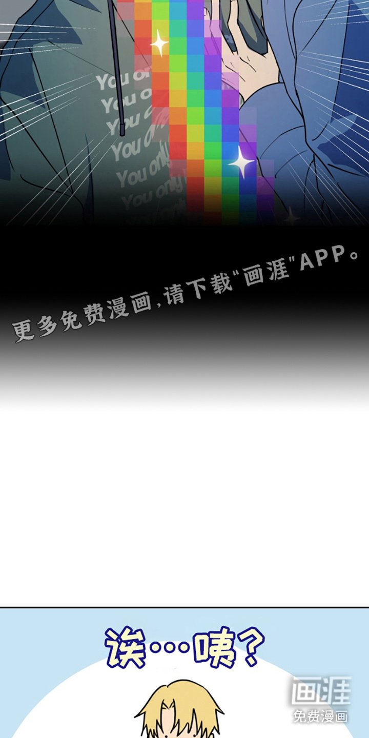 第7章：想起来了