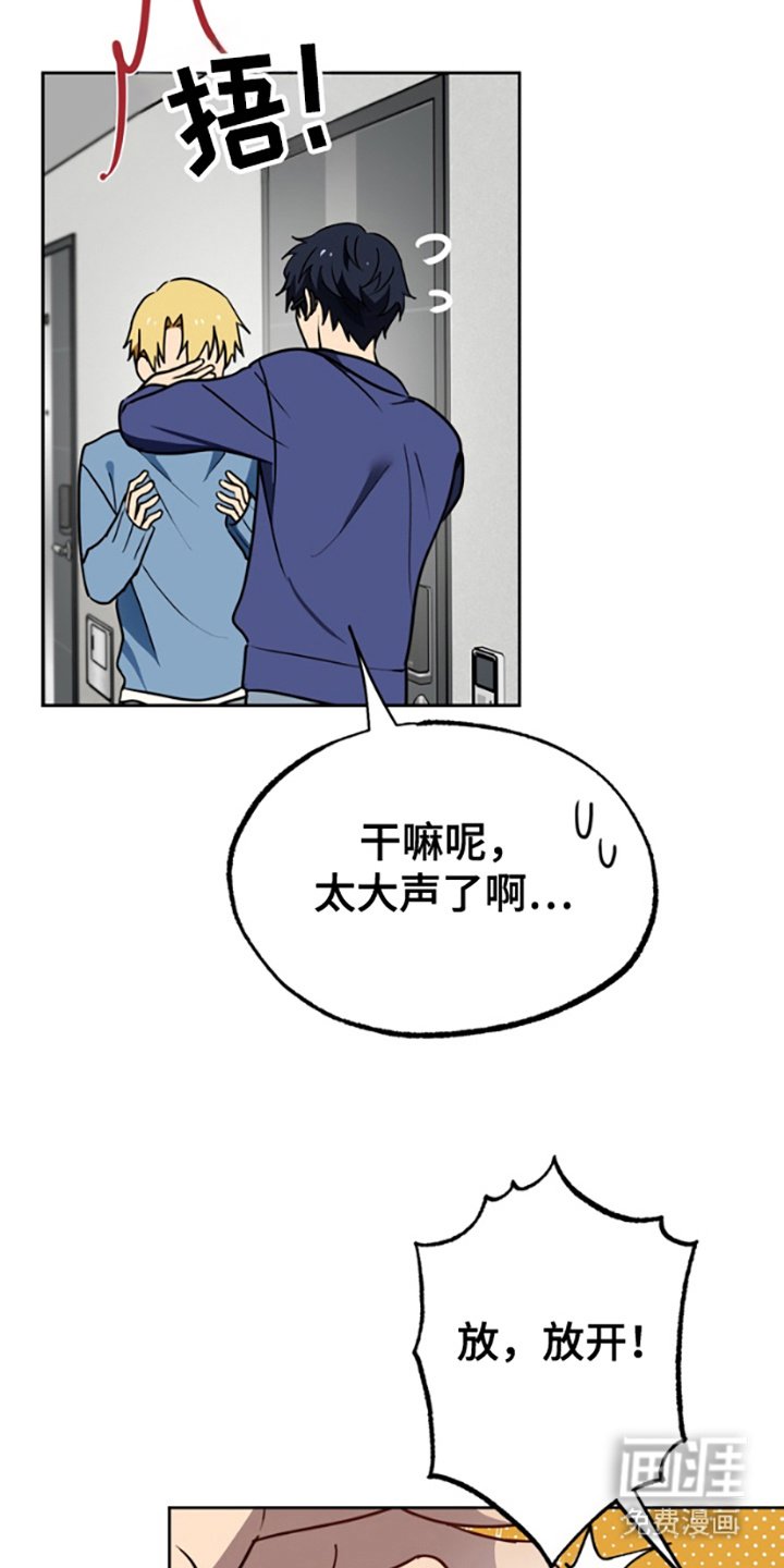第7章：想起来了
