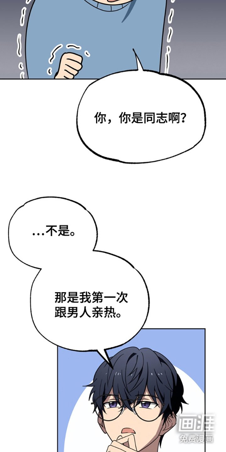 第7章：想起来了