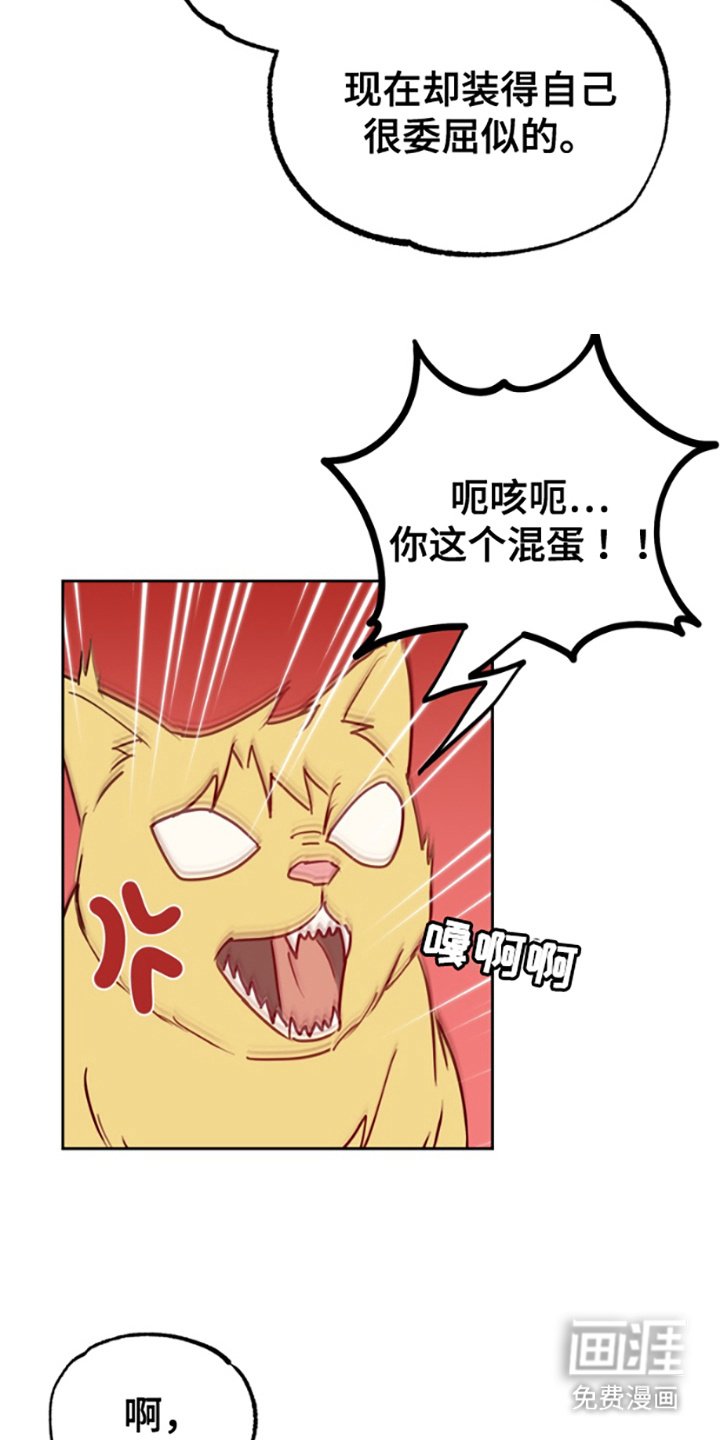 第7章：想起来了