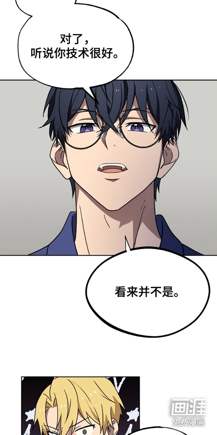 第7章：想起来了
