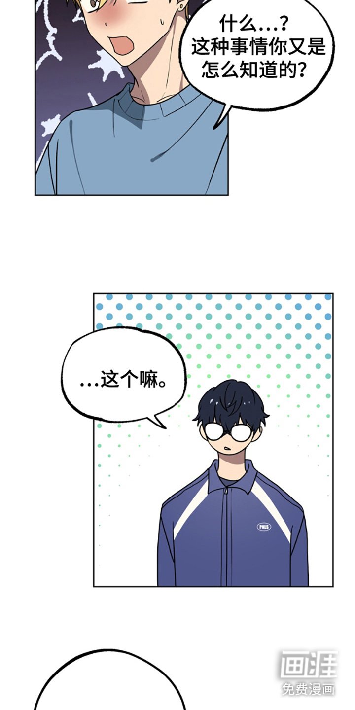 第7章：想起来了