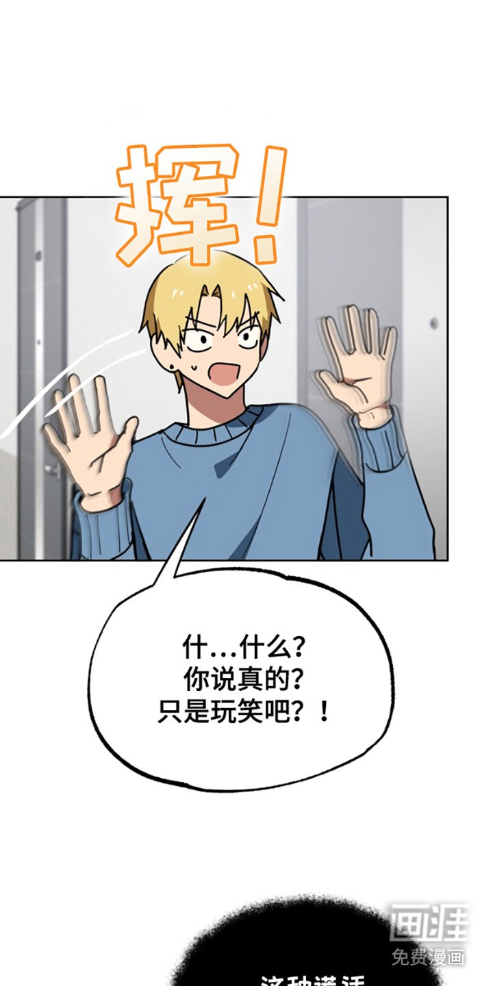 第8章：先下手为强