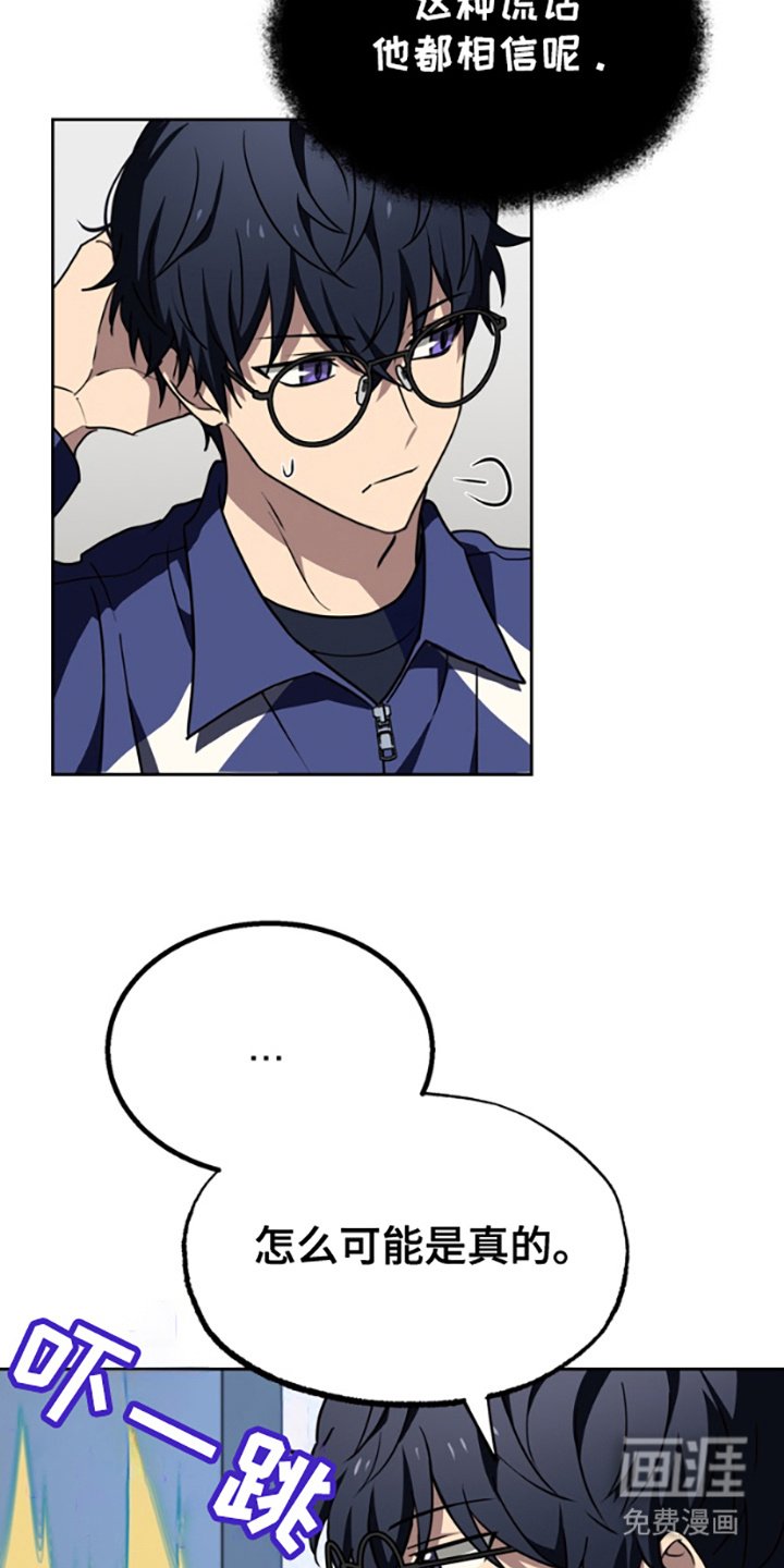 第8章：先下手为强