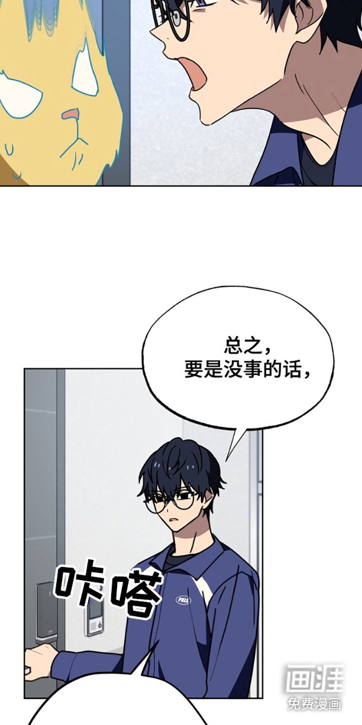 第8章：先下手为强