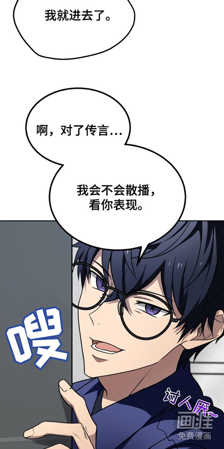 第8章：先下手为强