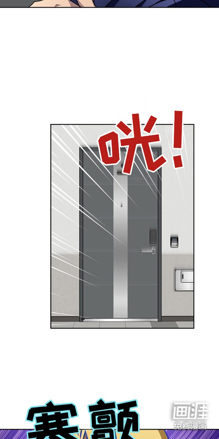 第8章：先下手为强